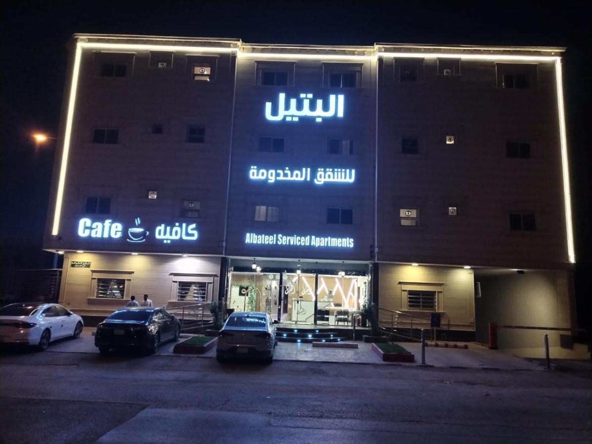 Al Bateel Furnished Apartments Rijad Zewnętrze zdjęcie