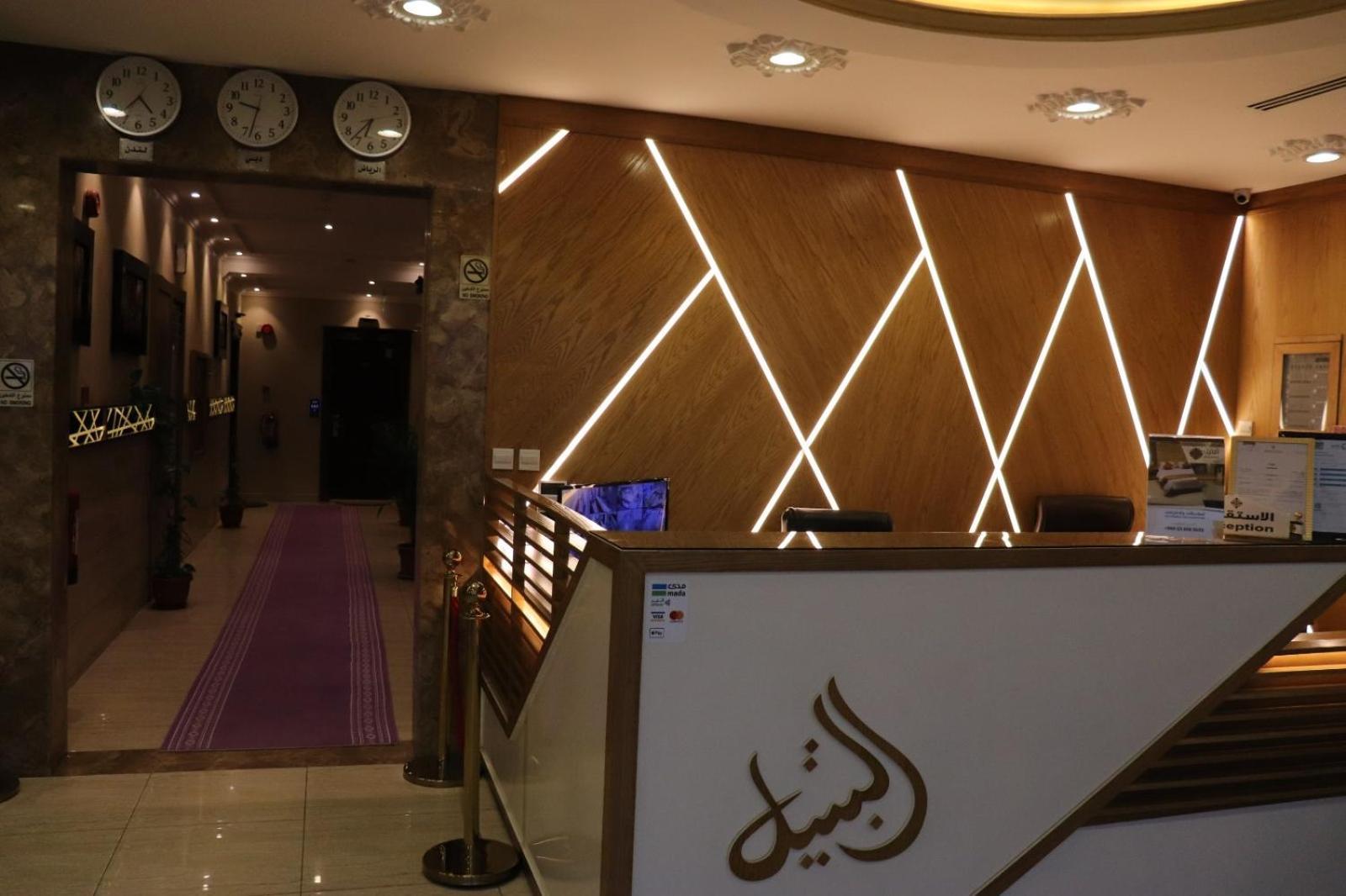 Al Bateel Furnished Apartments Rijad Zewnętrze zdjęcie