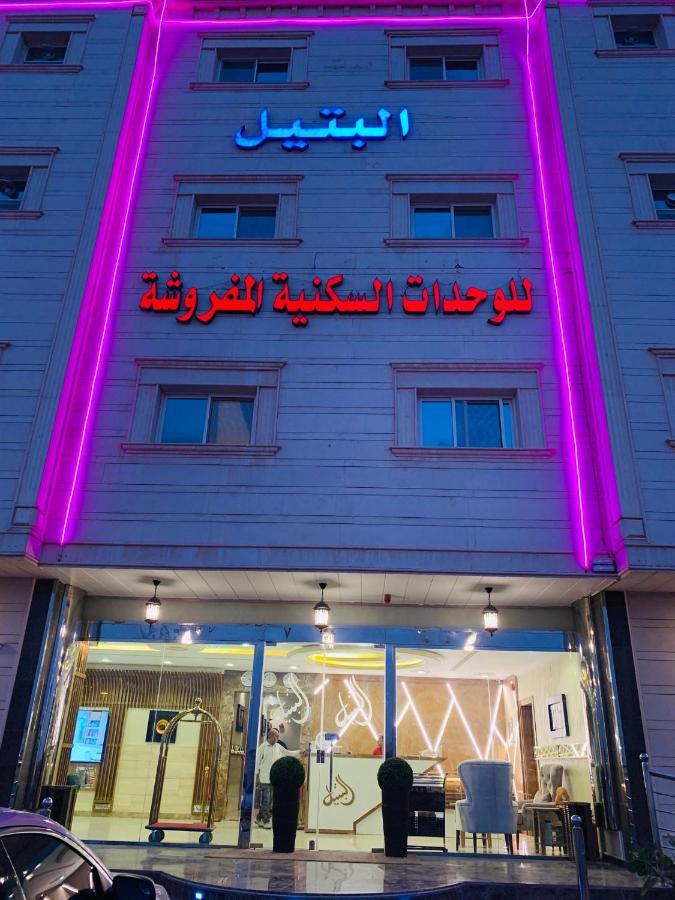 Al Bateel Furnished Apartments Rijad Zewnętrze zdjęcie