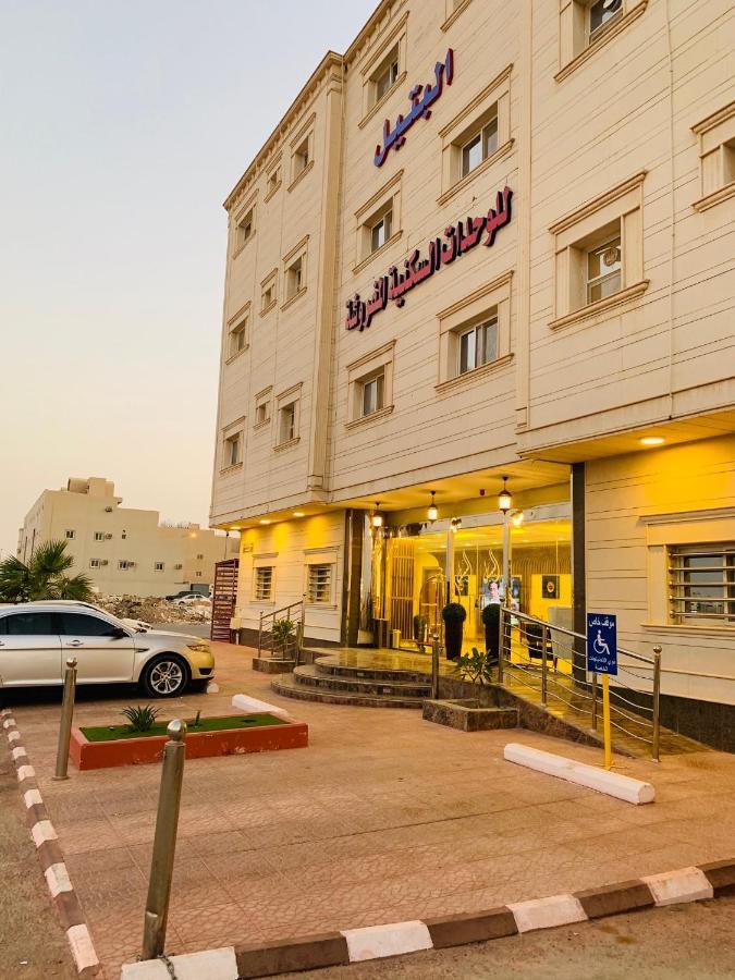 Al Bateel Furnished Apartments Rijad Zewnętrze zdjęcie
